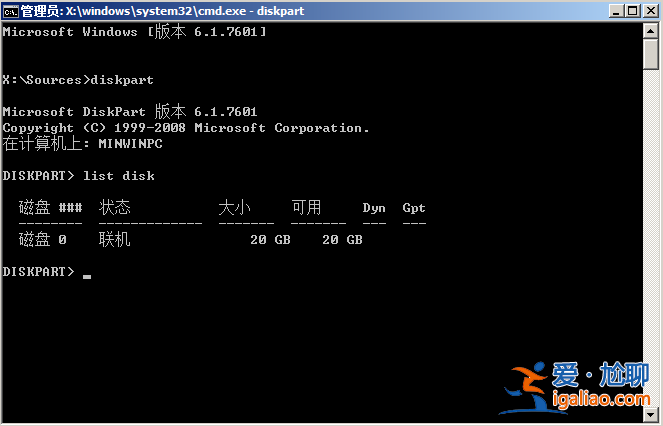 Win10系統安裝時提示出現Windows無法安裝到GPT怎么辦?? Win10系統安裝時提示出現Windows無法安裝到GPT怎么辦??