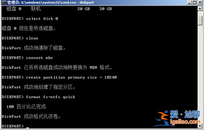 Win10系統安裝時提示出現Windows無法安裝到GPT怎么辦?? Win10系統安裝時提示出現Windows無法安裝到GPT怎么辦??