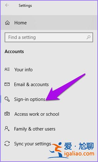 Win10系統設置Windows Hello的方法是什么？？