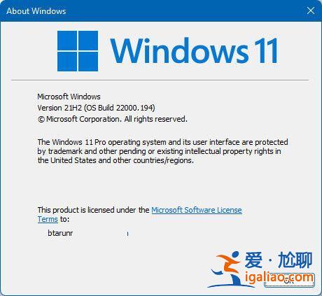 如何在不兼容設備上成功安裝Windows 11系統(tǒng)？