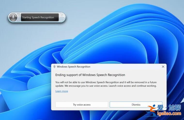 Windows 11最新Dev Channel更新：語音訪問全面取代WSR？