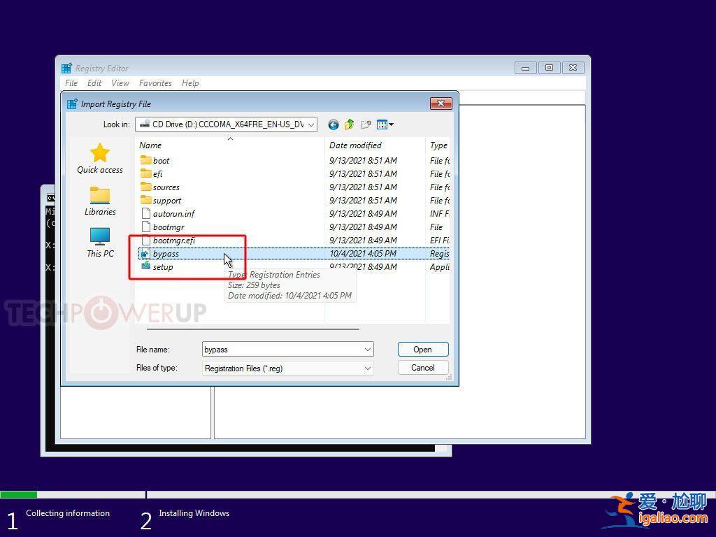 如何在不兼容設備上成功安裝Windows 11系統(tǒng)？