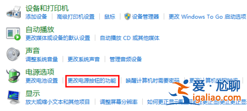 升級win10開機慢了如何解決?？