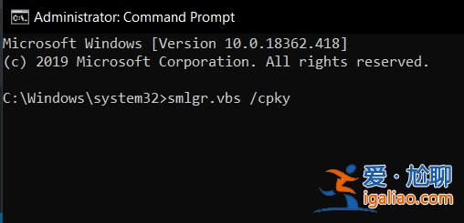 Win10系統(tǒng)上許可證該如何轉(zhuǎn)移到新計算機上？許可證轉(zhuǎn)移到新計算？