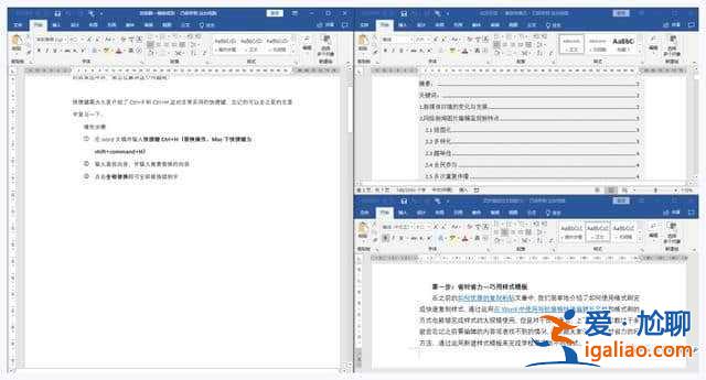 Win10系統(tǒng)如何讓系統(tǒng)速度翻倍的自帶工具？？