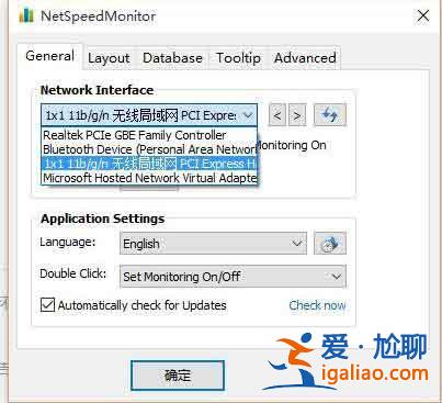 win10電腦任務欄如何顯示網速？win10電腦任務欄顯示網速的方法？