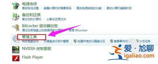 win7系統下寬帶連接錯誤769的解決方法？