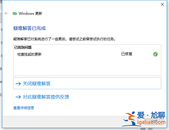 win10系統更新補丁0x80070015錯誤怎么解決？