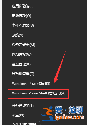 win10為什么老是藍(lán)屏重啟？？