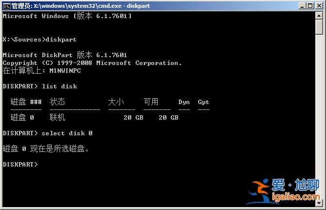 Win10系統安裝時提示出現Windows無法安裝到GPT怎么辦?? Win10系統安裝時提示出現Windows無法安裝到GPT怎么辦??
