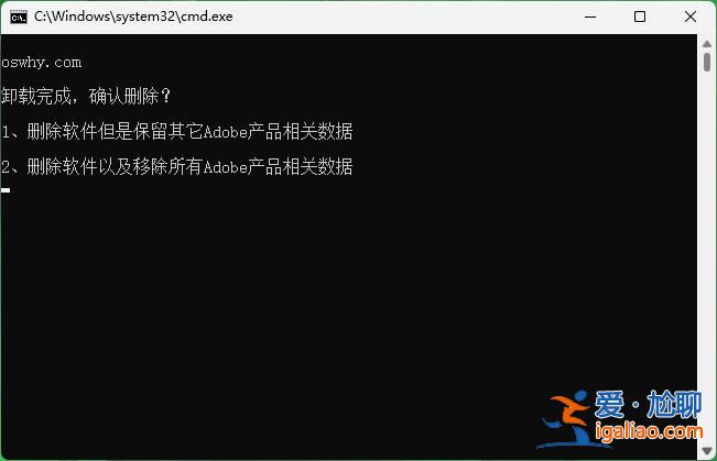 Adobe Creative Cloud開機(jī)啟動進(jìn)程CCXprocess.exe卸載方法？