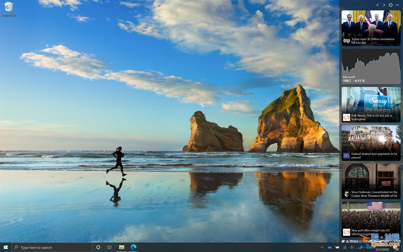 微軟開始測試新Win10新聞欄應用Beta？