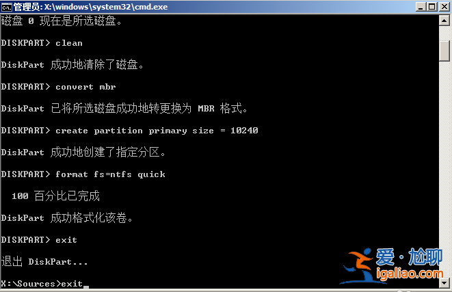 Win10系統安裝時提示出現Windows無法安裝到GPT怎么辦?? Win10系統安裝時提示出現Windows無法安裝到GPT怎么辦??