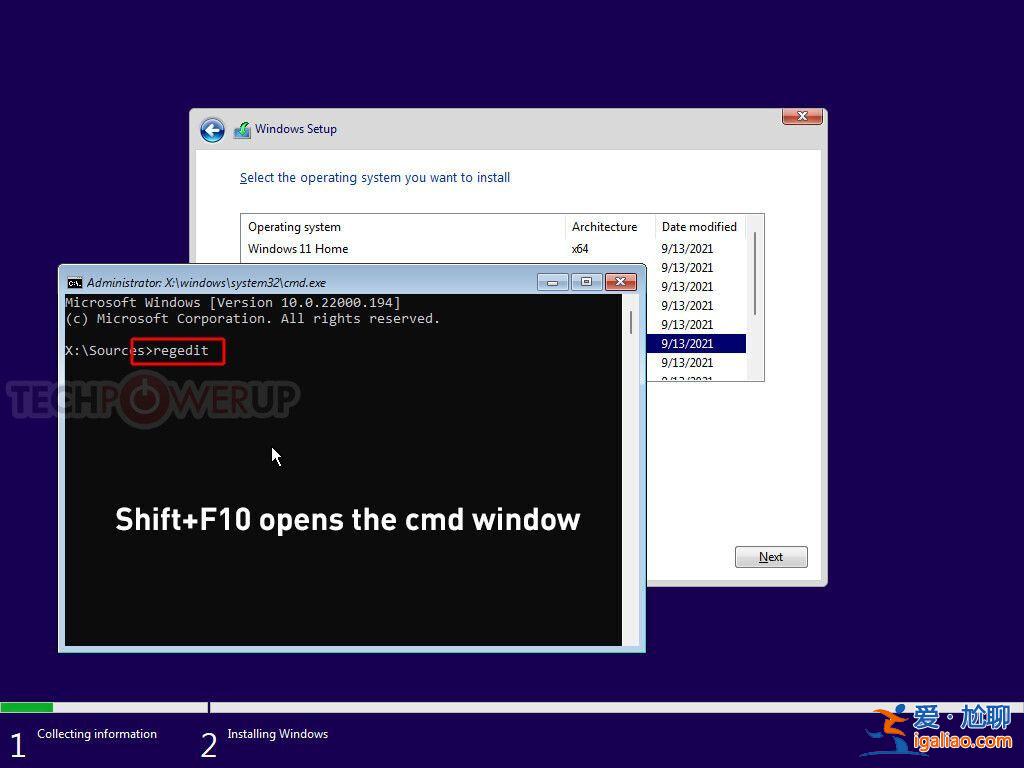 如何在不兼容設備上成功安裝Windows 11系統(tǒng)？