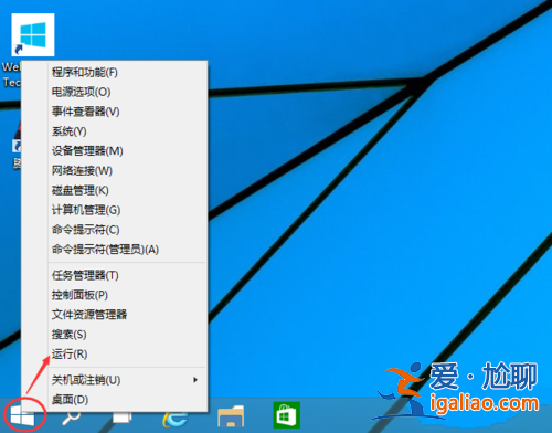 如何取消win10電腦開機密碼?? 如何取消win10電腦開機密碼??