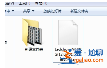 ex文件打不開？教您在win7系統下ex文件怎么打開？