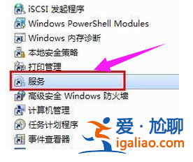 win7系統下寬帶連接錯誤769的解決方法？