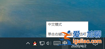 win10系統(tǒng)輸入法為什么打不了字？？