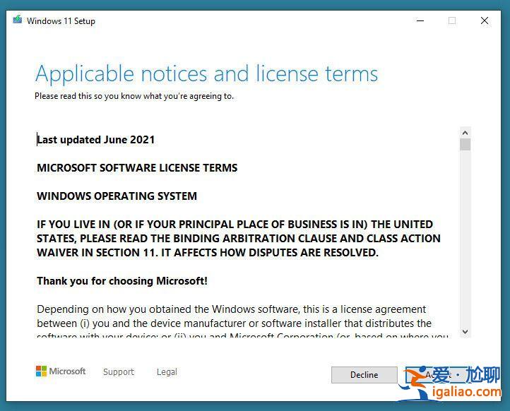 如何在不兼容設備上成功安裝Windows 11系統(tǒng)？