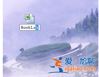 ex文件打不開？教您在win7系統下ex文件怎么打開？