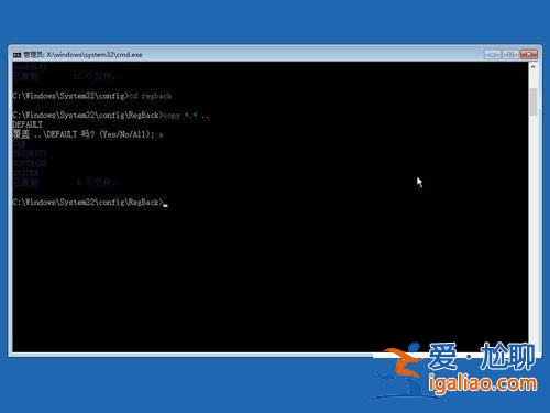教你如何解決Win10專業(yè)版進(jìn)入安全模式黑屏的問題？