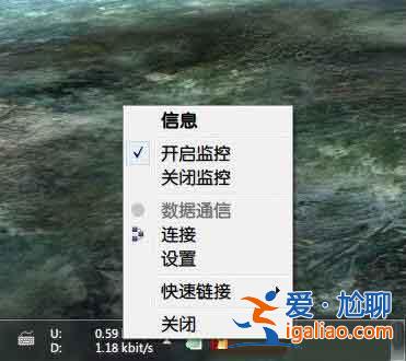 win10電腦任務欄如何顯示網速？win10電腦任務欄顯示網速的方法？