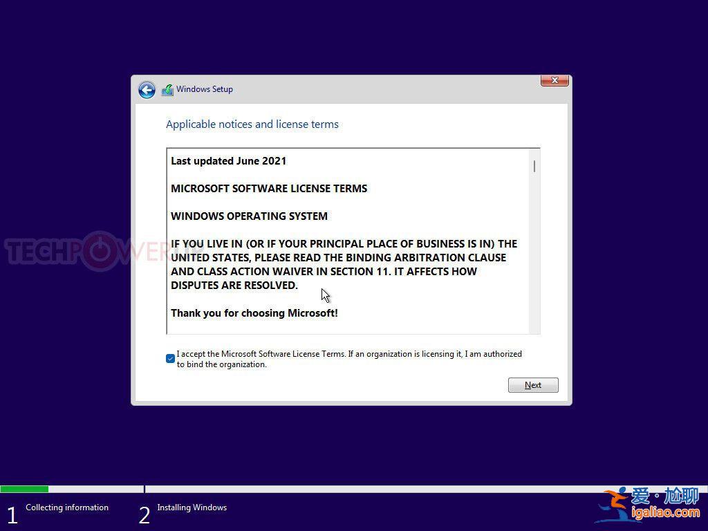 如何在不兼容設備上成功安裝Windows 11系統(tǒng)？