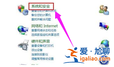 win7系統下寬帶連接錯誤769的解決方法？