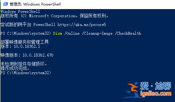 win10為什么老是藍(lán)屏重啟？？