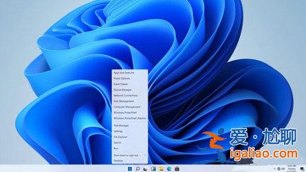 win11怎么切換win7風格菜單 win11切換win7風格菜單方法？