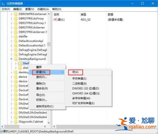 win10電腦添加usb快捷刪除鍵的方法？？