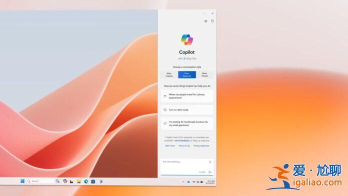 微軟為 Windows 11 上的 Copilot 添加一些新功能？