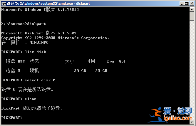 Win10系統安裝時提示出現Windows無法安裝到GPT怎么辦?? Win10系統安裝時提示出現Windows無法安裝到GPT怎么辦??