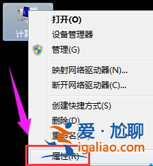 Win7系統(tǒng)顯示器驅(qū)動(dòng)程序已停止響應(yīng)并且已恢復(fù)?？