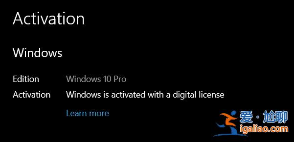 Win10系統(tǒng)上許可證該如何轉(zhuǎn)移到新計算機上？許可證轉(zhuǎn)移到新計算？