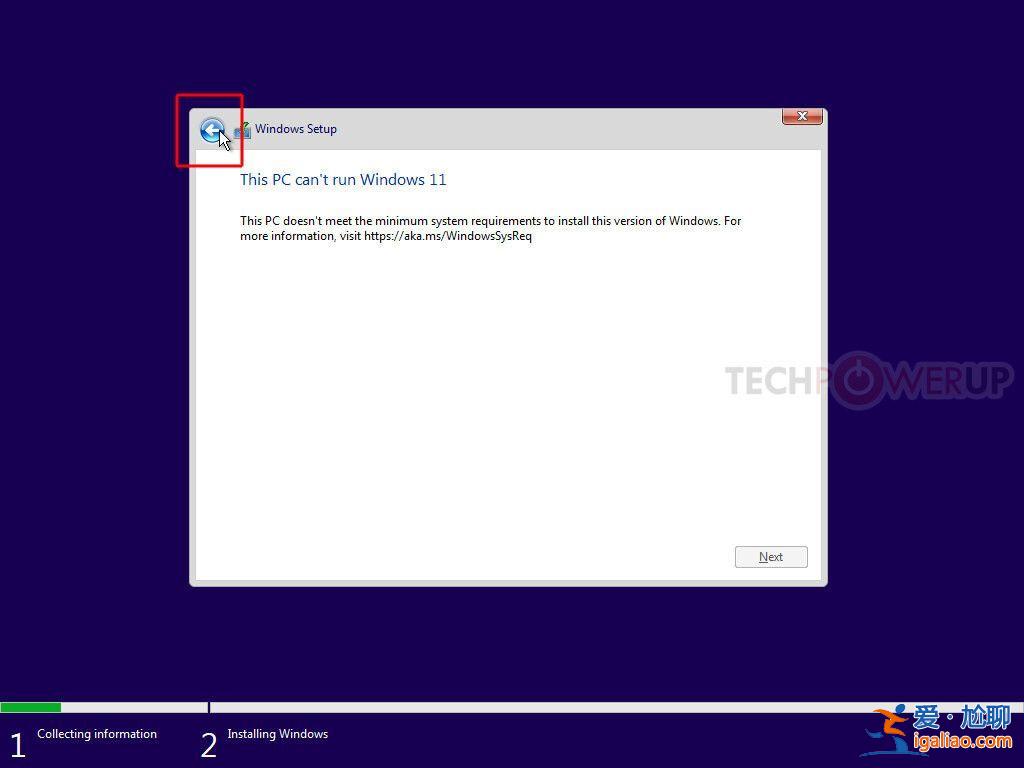 如何在不兼容設備上成功安裝Windows 11系統(tǒng)？
