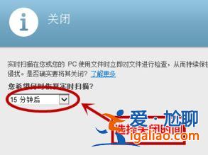 Win11 mcafee關閉防火墻不生效怎么辦？？
