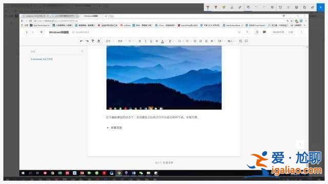 Win10系統(tǒng)如何讓系統(tǒng)速度翻倍的自帶工具？？