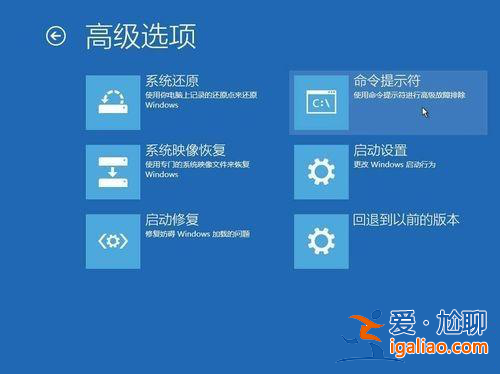 教你如何解決Win10專業(yè)版進(jìn)入安全模式黑屏的問題？