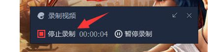 win7中使用騰訊手游助手來自己錄制視頻的方法？