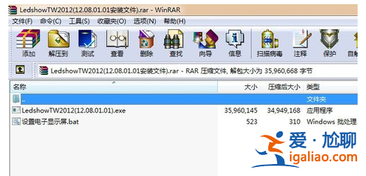 ex文件打不開？教您在win7系統下ex文件怎么打開？
