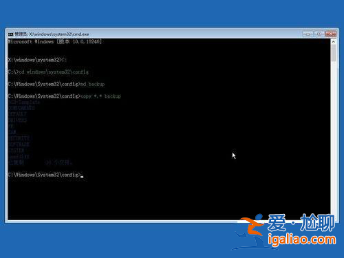 教你如何解決Win10專業(yè)版進(jìn)入安全模式黑屏的問題？