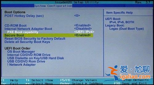 Win10系統出現安全啟動沖突怎么解決？？