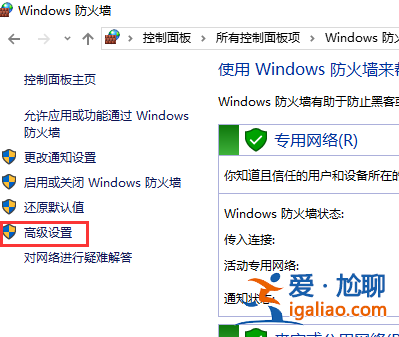 教你win10系統關閉445端口的具體方法？