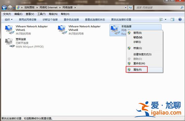 Windwos 7鎖屏狀態(tài)自動(dòng)斷網(wǎng)的解決方法？