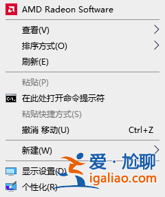 恢復(fù)Win10/Win11系統(tǒng)桌面經(jīng)典鼠標(biāo)右鍵菜單的方法？