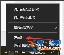 win10電腦如何打開耳機的杜比音效？？
