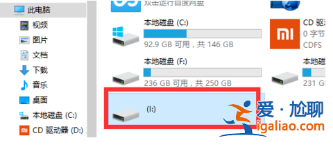 Windows10系統文件或目錄損壞且無法讀取怎么辦？？