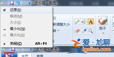 Win10下關閉程序窗口、最大化最小化快捷鍵小技巧？