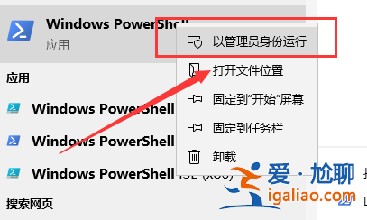 更新win10后瀏覽器上網經常花屏如何解決？